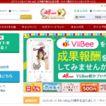 おすすめＡＳＰ