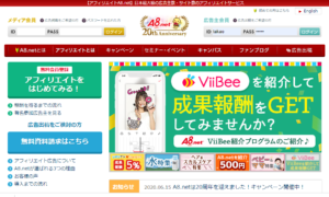 おすすめＡＳＰ